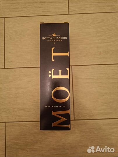 Коробки от шампанского