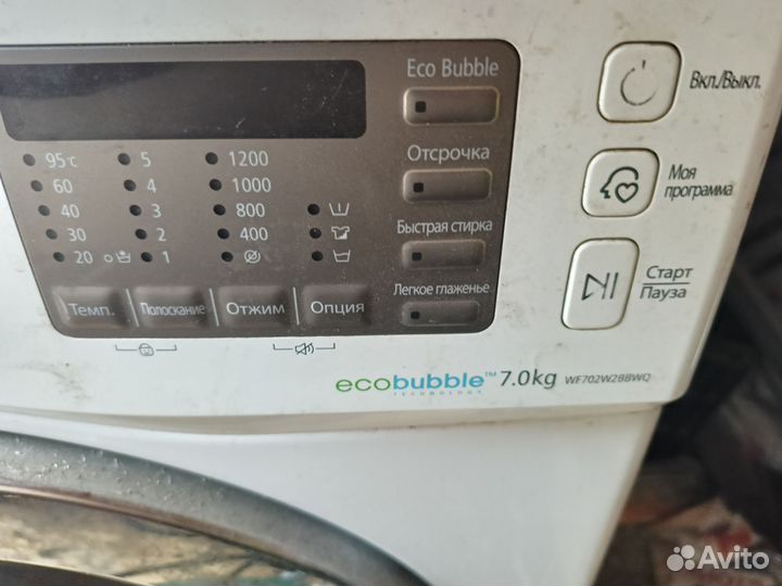 Стиральная машина samsung eco bubble 7 кг