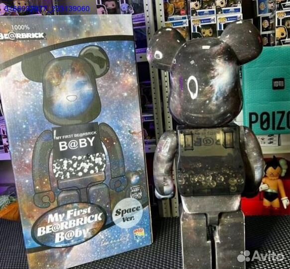 BearBrick 70 см “Космос с шариками” MedicomToy