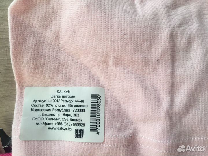 Детские вещи новые