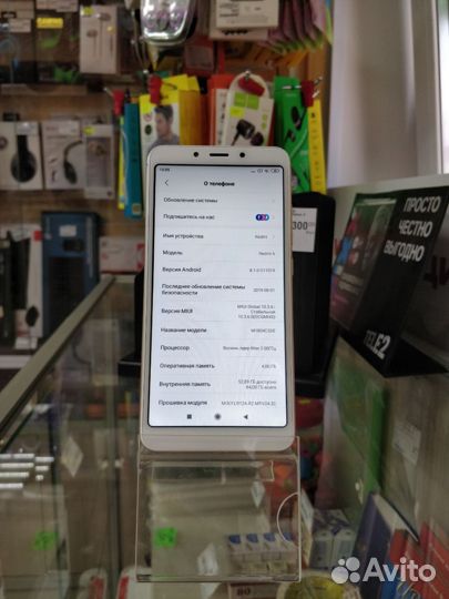 Xiaomi Redmi 6, 4/64 ГБ