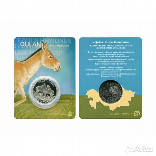 Монета 2023 года Рыбинск