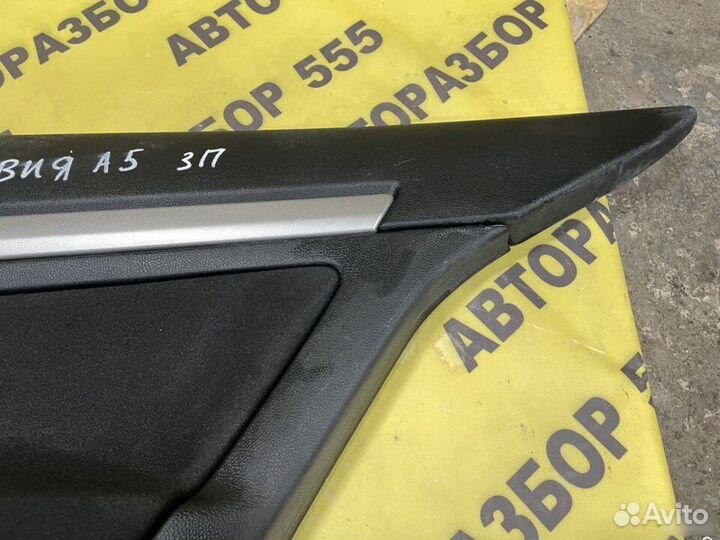 Обшивка двери задней правой Skoda Octavia A5