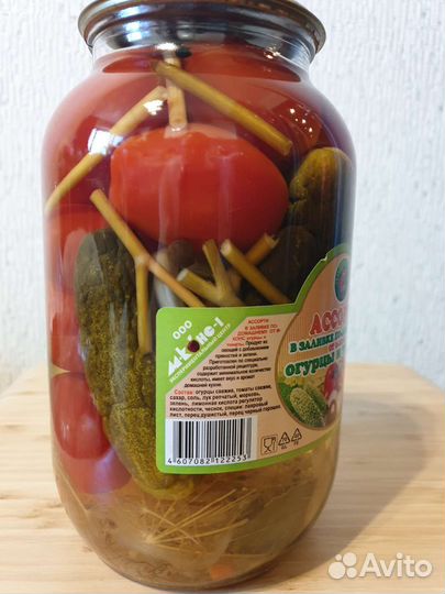 Томаты и огурчики в заливке, ассорти 1.5л