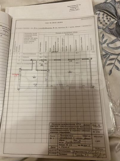 Гараж, > 30 м²