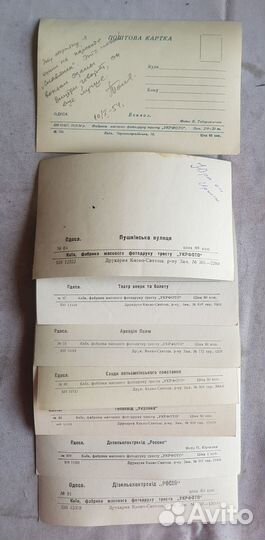 Фото Открытки Киев Одесса -1950 годов