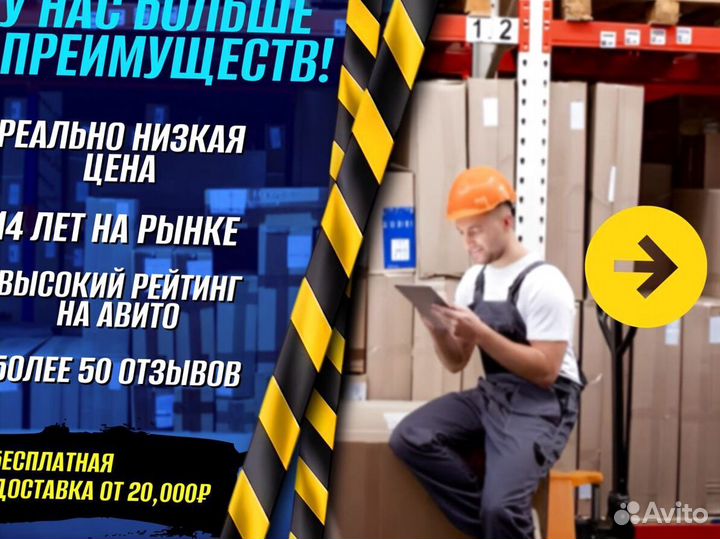 Стропы 5 метров доставка