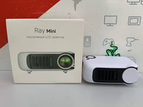 М96- Проектор Rombica Ray Mini