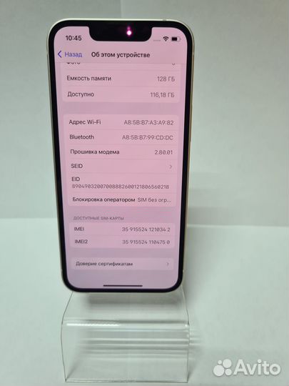 iPhone 13 mini, 128 ГБ