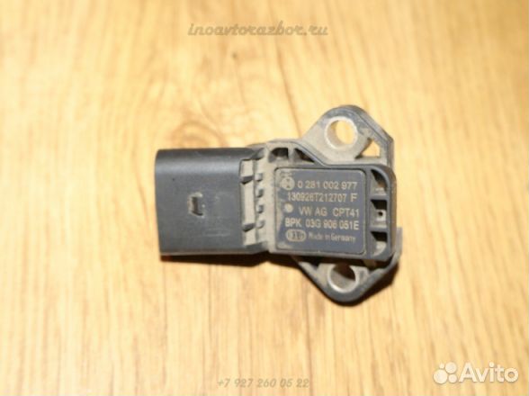 Датчик впус коллект 03G906051E для Шкода Октавия А