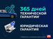 ГАЗ ГАЗель 2705 2.9 MT, 2018, 180 691 км с пробегом, цена 1147000 руб.