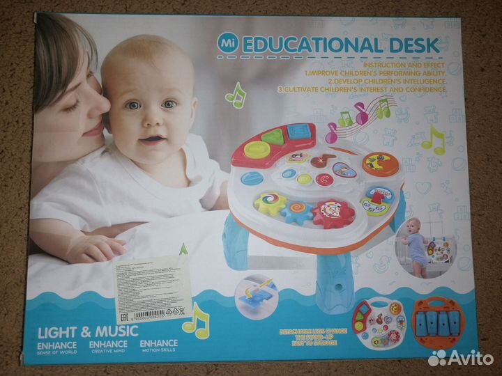 Развивающий столик
