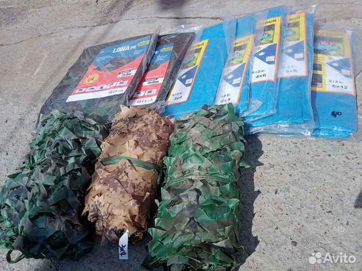 Маскировочная сетка