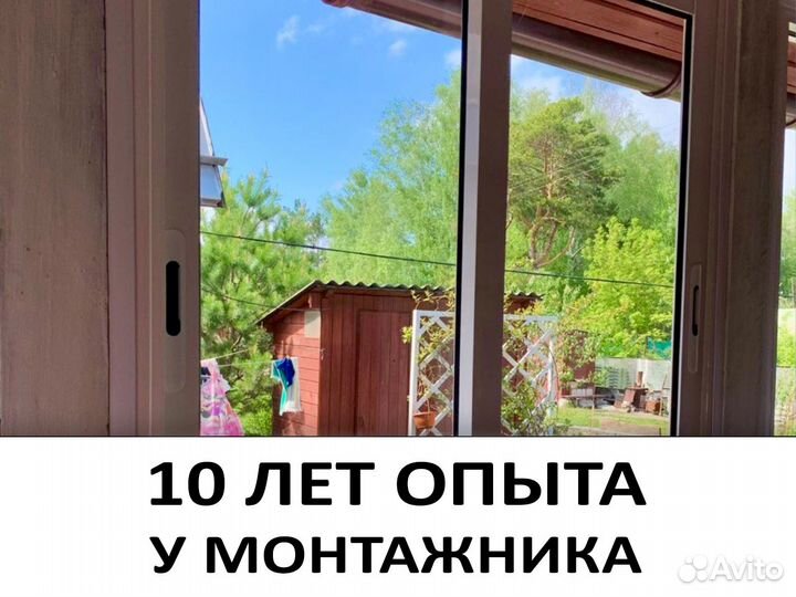 Окна пвх Производство