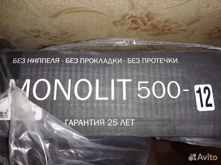 Радиаторы/батареи rifar monolit 500 на 12