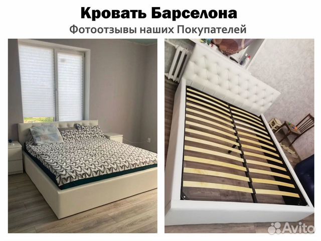 Кровать 160х200 белая Барселона