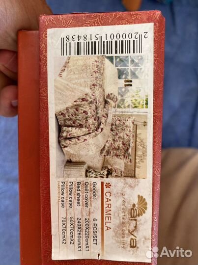 Постельное белье arya