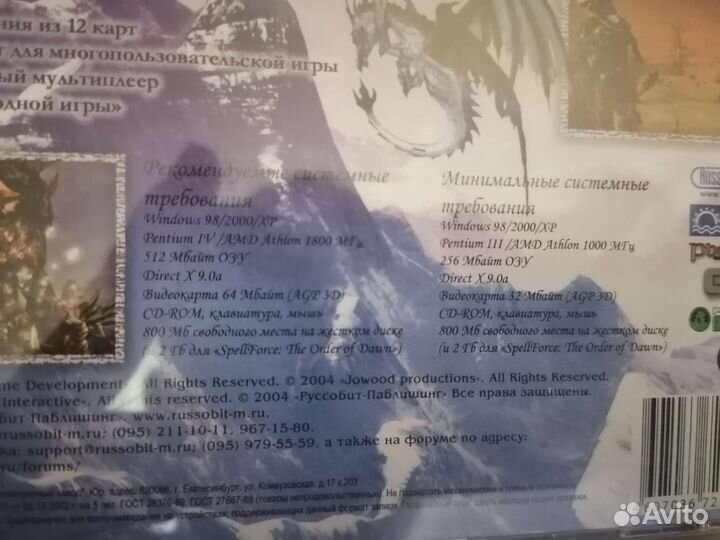 Компьютерные игры