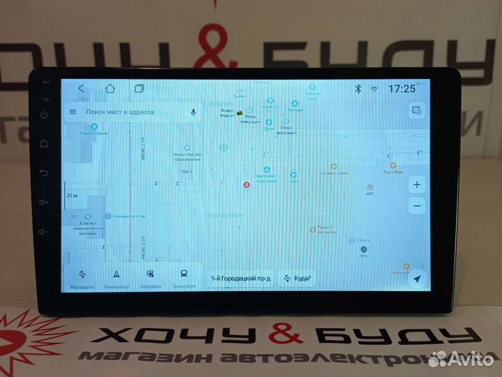 Автомагнитола Андроид 1 DIN 9 Дюймов 4 Ядра 1+16