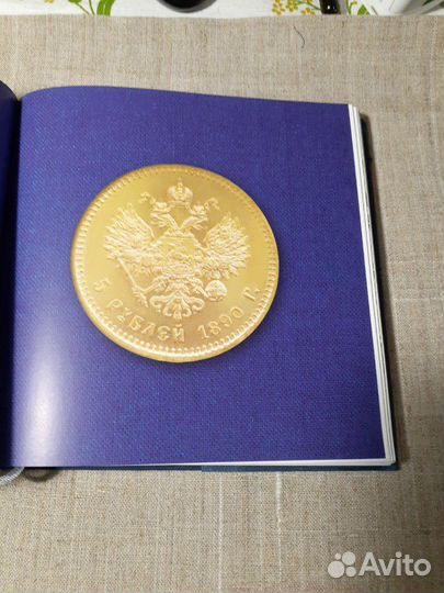 Книга. Эпоха золотого стандарта