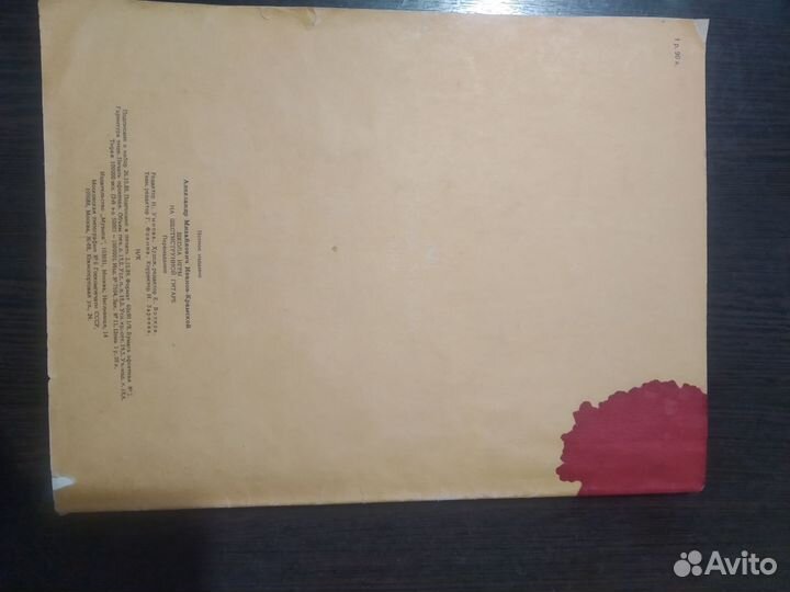 Школа игры на шестиструнной гитаре