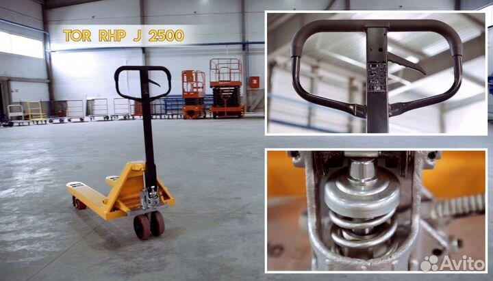 Рохля стандартная 2500 кг 1150 мм TOR RHP(J)