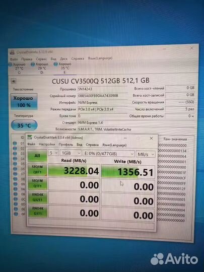 Накопитель SSD 512Гб, M.2 2280, nvme