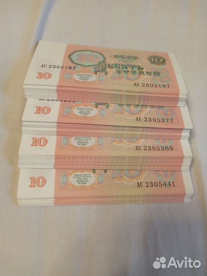 10 рублей 1991 пресс UNC