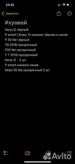 Чехрл apple honor huawei samsung и др