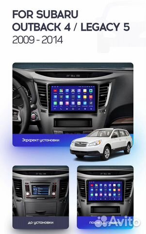 Teyes Subaru Outback 4 Legacy 5 9-14 CC2 Plus 4/32