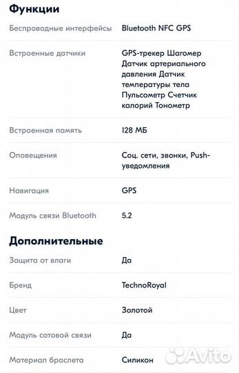 Умные часы Smart Watch x8 pro