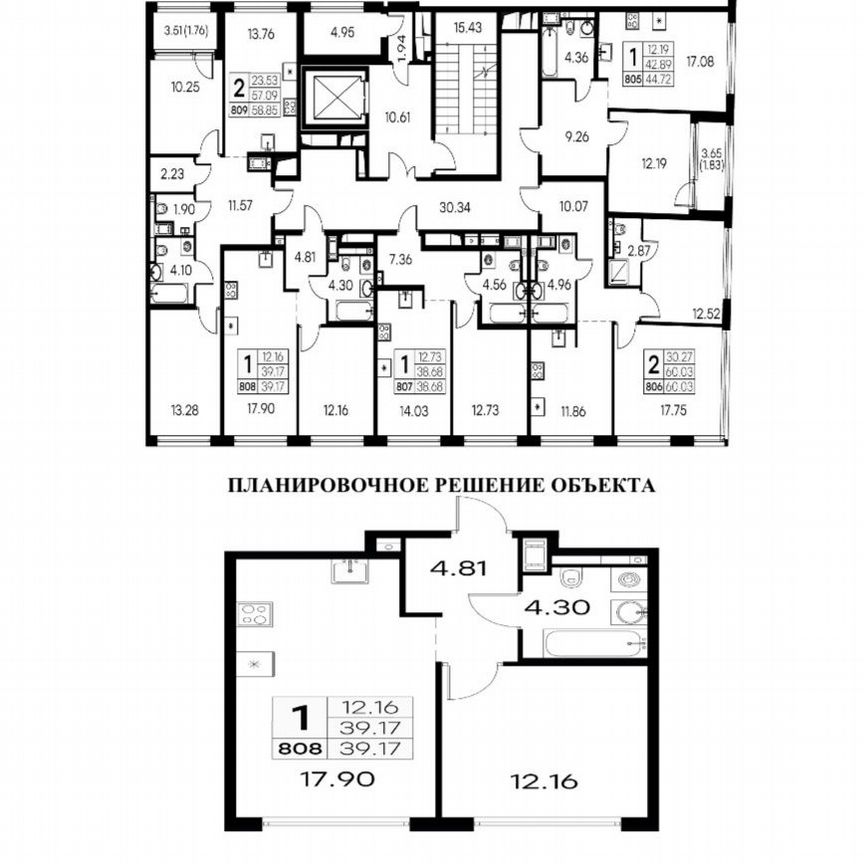 1-к. квартира, 39,2 м², 5/7 эт.