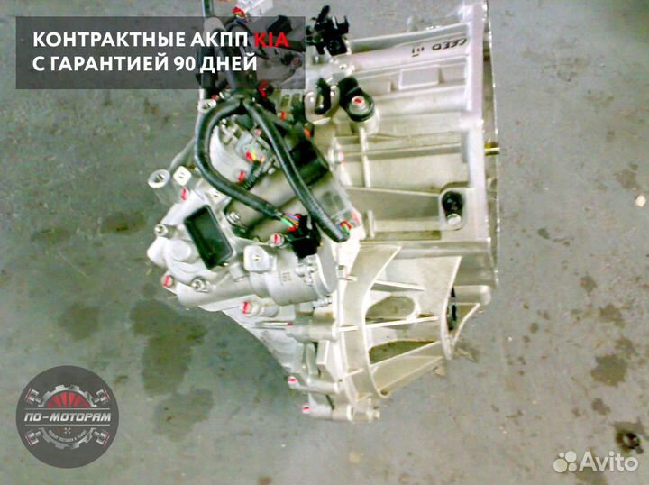 Коробка автомат Kia из Эмират и Кореи