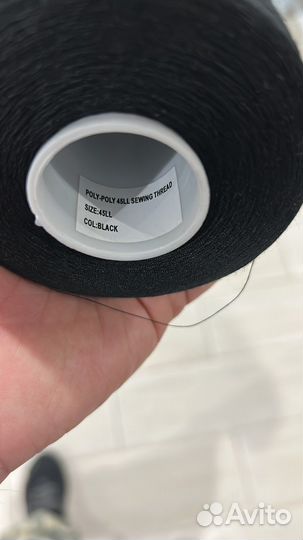 Нитка «45лл»