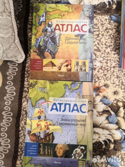 Энциклопедия