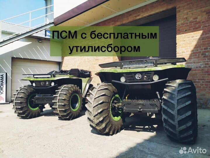 Продам вездеход Соболь сокол