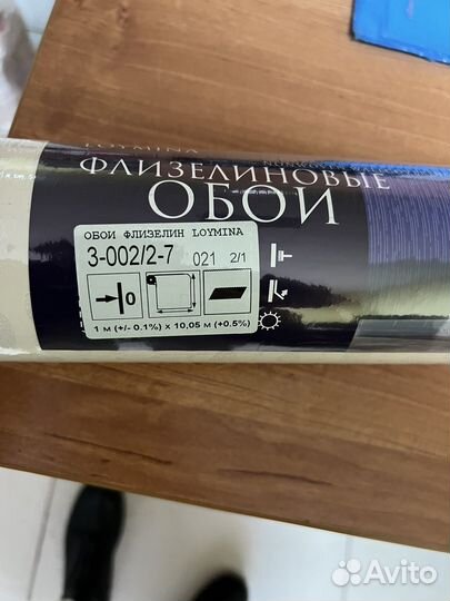 Обои флизелиновые loymina