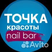 Модель на маникюр/педикюр