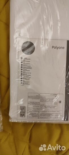 Тюль Inspire Polyone