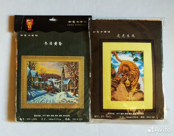 Наборы для вышивания, канва, схемы