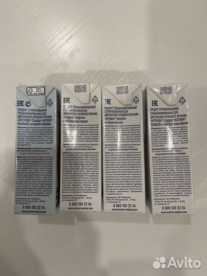 Лечебное питание Nutrien energy