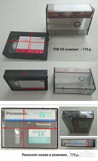 Видео камера sony handycam, кассеты отдельно