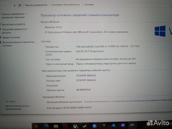 Игровой ноутбук thunderobot 911 air d