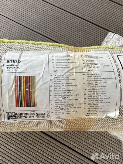 Ковер икеа шерсть