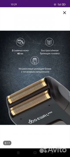 Dewal pro Barber style новая