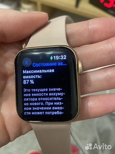 Apple watch se