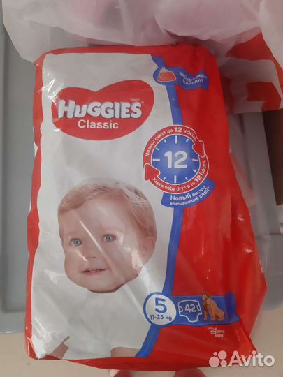 Подгузники