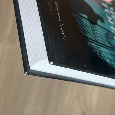 Б/у - Этюд в черных тонах. Сомоза - твердая обл