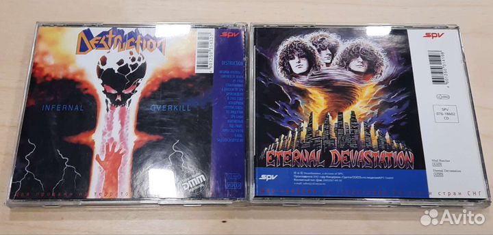 Destruction (Союз)