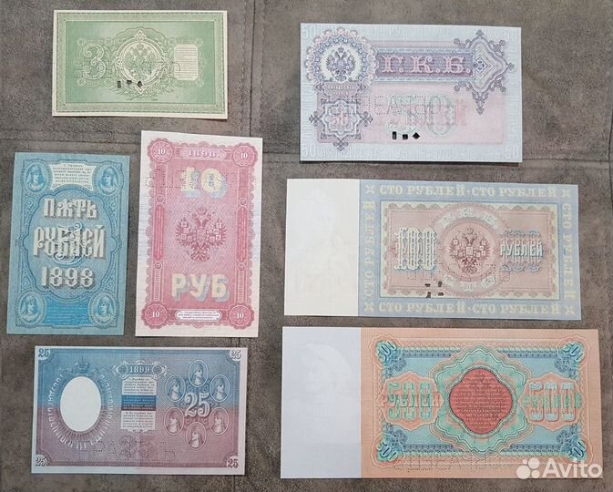 Качественные копии c В/З Набор образцов 1898-1899